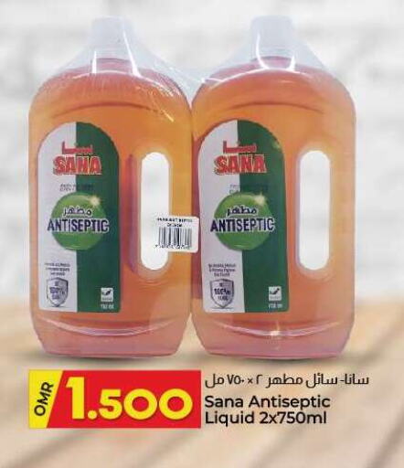 available at ك. الم. للتجارة in عُمان - صُحار‎