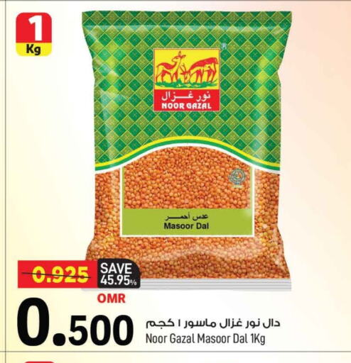 available at MARK & SAVE in Oman - Muscat