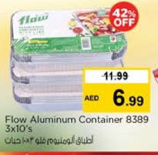 الرقائق وغلاف بلاستيكي in نستو هايبرماركت, UAE Offers - الإمارات العربية المتحدة available at نستو هايبرماركت in الإمارات العربية المتحدة , الامارات - الشارقة / عجمان