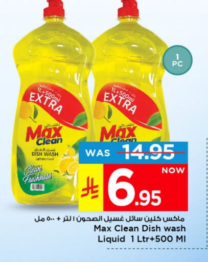 available at Mark & Save in KSA, Saudi Arabia, Saudi - Al Khobar