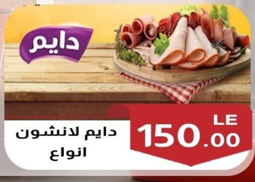 available at Hyper A2Z in Egypt - Cairo