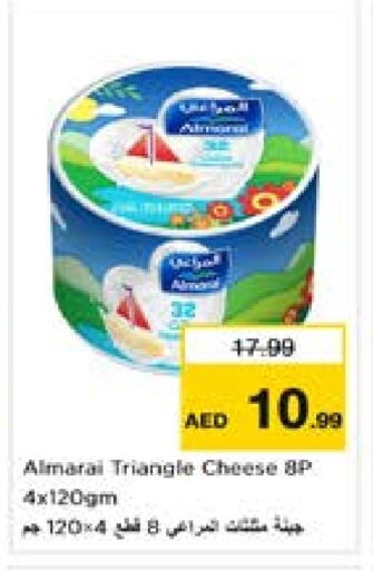 المراعي جبنة مثلثات available at لاست تشانس in الإمارات العربية المتحدة , الامارات - ٱلْفُجَيْرَة‎