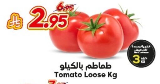 طماطم available at الدكان in مملكة العربية السعودية, السعودية, سعودية - مكة المكرمة