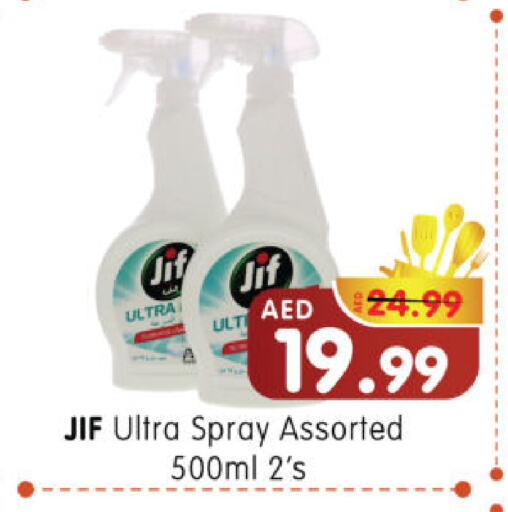available at Al Madina Hypermarket in UAE - Abu Dhabi
