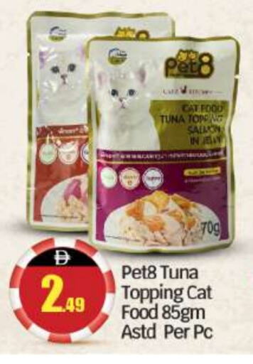 Pets in BIGmart, UAE Offers - United Arab Emirates available at BIGmart in UAE - Abu Dhabi