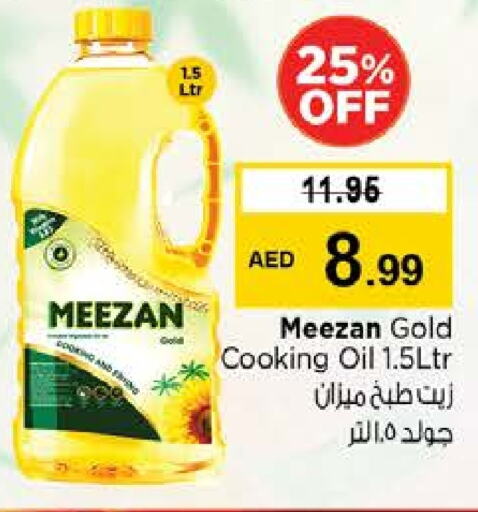 Cooking Oil available at Nesto Hypermarket in UAE - Fujairah