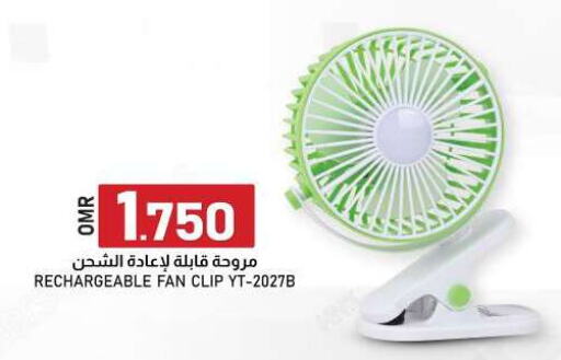 Small Appliances in KM Trading , Oman Offers - Oman Fan available at KM Trading in Oman - Sohar