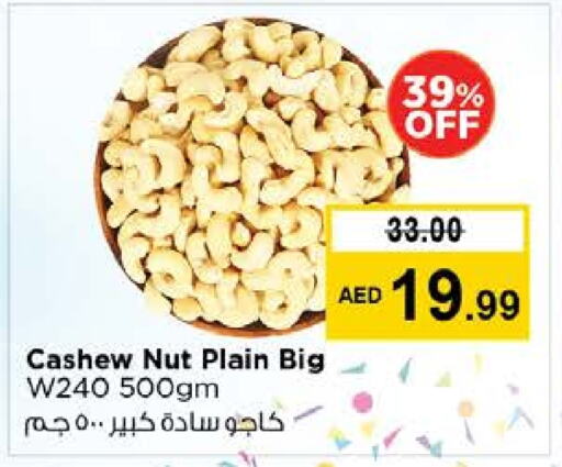 Dried Fruits & Dates in Nesto Hypermarket, UAE Offers - United Arab Emirates available at Nesto Hypermarket in UAE - Fujairah