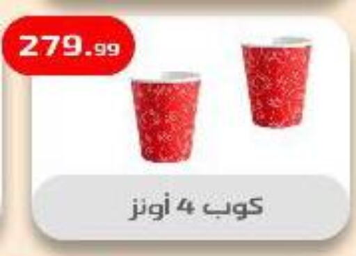 Dining & Serving in Ehab Prince, Egypt Offers - Egypt available at Ehab Prince in Egypt - Cairo