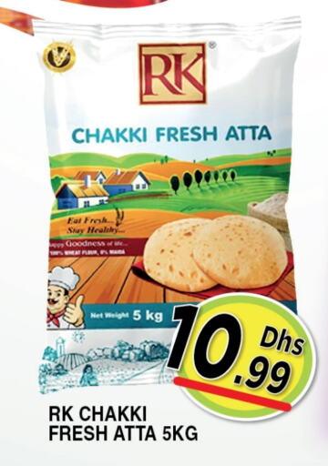 RK Wheat Flour available at Ain Al Madina Hypermarket in UAE - Sharjah / Ajman