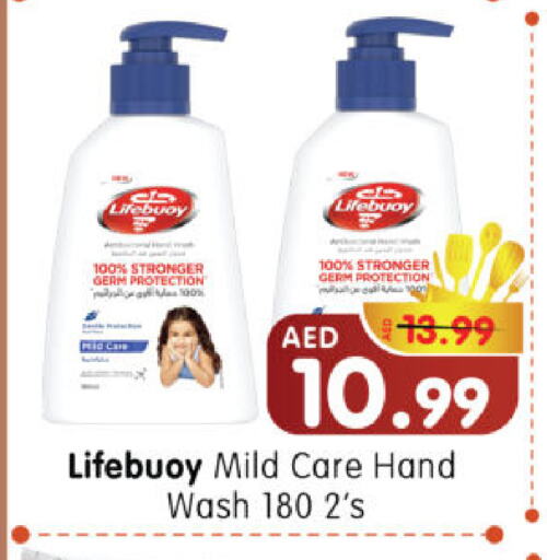 LIFEBOUY available at Al Madina Hypermarket in UAE - Abu Dhabi