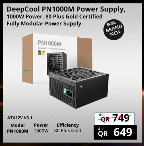 available at برستيج كمبيوتر in قطر - الشحانية
