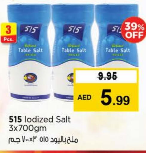 515 ملح available at نستو هايبرماركت in الإمارات العربية المتحدة , الامارات - الشارقة / عجمان