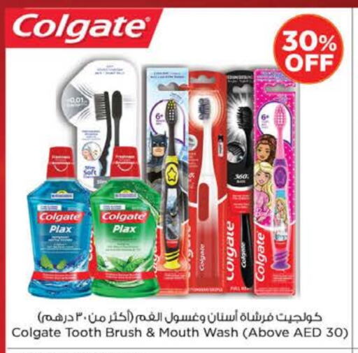 COLGATE Toothbrush available at Nesto Hypermarket in UAE - Sharjah / Ajman