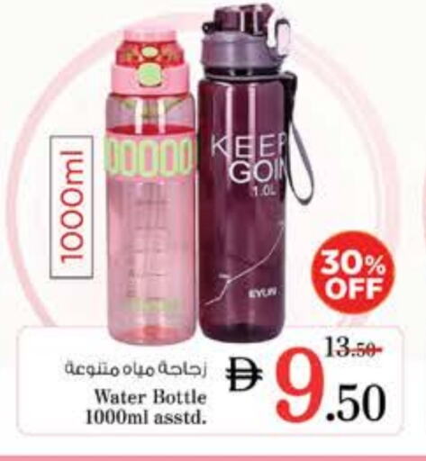 المدرسة و القرطاسية in نستو هايبرماركت, UAE Offers - الإمارات العربية المتحدة available at نستو هايبرماركت in الإمارات العربية المتحدة , الامارات - دبي