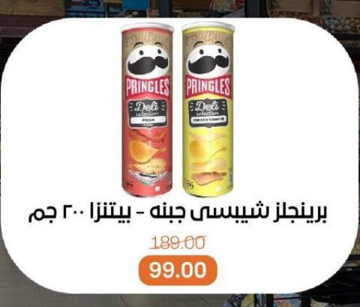 available at Beit El Gomla in Egypt - Cairo