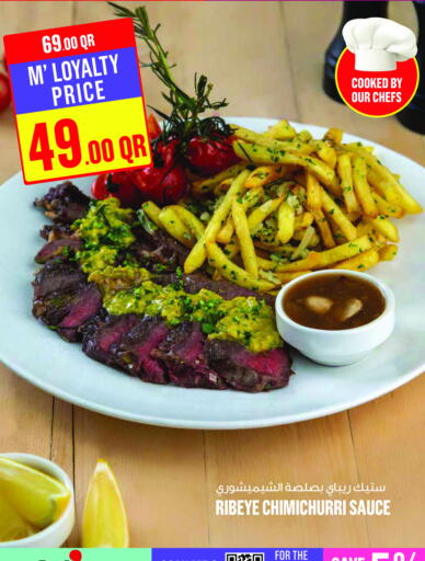 صوصات أخرى available at مونوبريكس in قطر - الدوحة