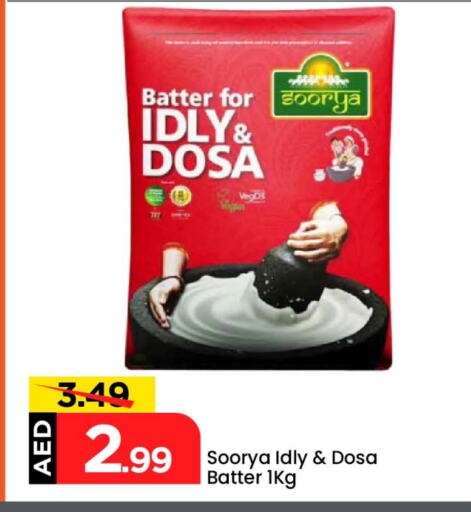 SOORYA Idly / Dosa Batter available at Mark & Save in UAE - Sharjah / Ajman
