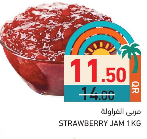 Strawberry available at Aswaq Ramez in Qatar - Al Wakra