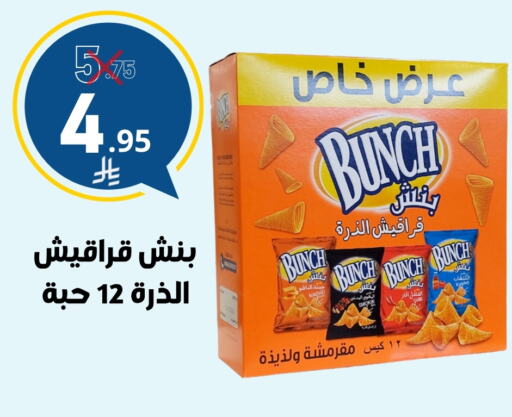 available at نسيم الموج in مملكة العربية السعودية, السعودية, سعودية - الرياض