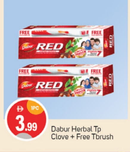 دابر available at سوق طلال in الإمارات العربية المتحدة , الامارات - الشارقة / عجمان