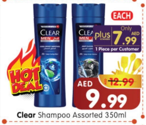 Shampoo / Conditioner available at Al Madina Hypermarket in UAE - Abu Dhabi
