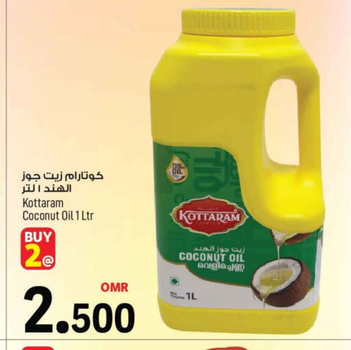 Coconut Oil available at MARK & SAVE in Oman - Muscat