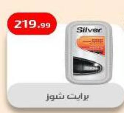 Household Essentials in Ehab Prince, Egypt Offers - Egypt available at Ehab Prince in Egypt - Cairo