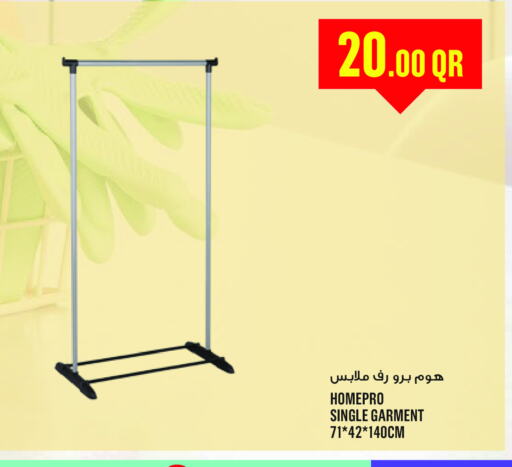 available at مونوبريكس in قطر - الضعاين