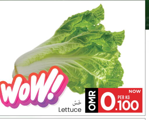 Fresh Vegetables in MARK & SAVE, Oman Offers - Oman Lettuce available at MARK & SAVE in Oman - Muscat