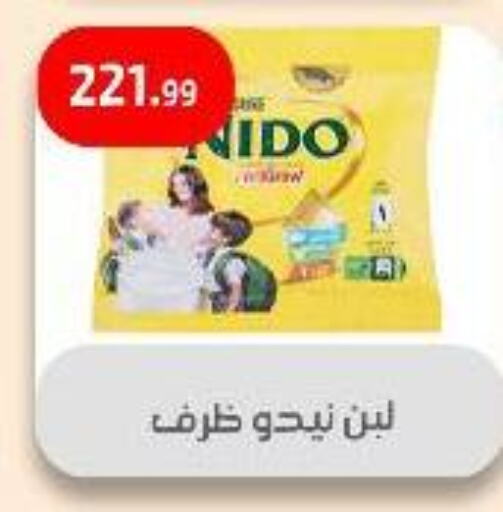 NIDO Milk Powder available at Ehab Prince in Egypt - Cairo