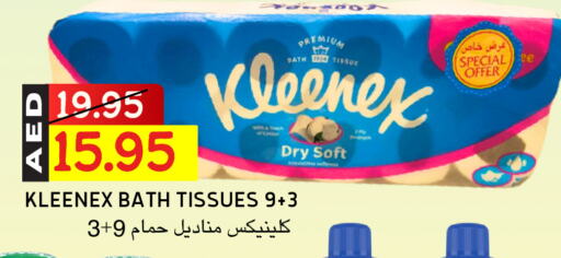 كلينيكس available at سيليكت ماركت in الإمارات العربية المتحدة , الامارات - أبو ظبي