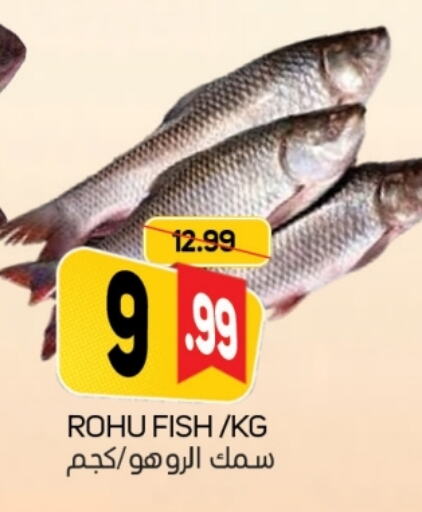available at Souk Al Mubarak Hypermarket in UAE - Sharjah / Ajman