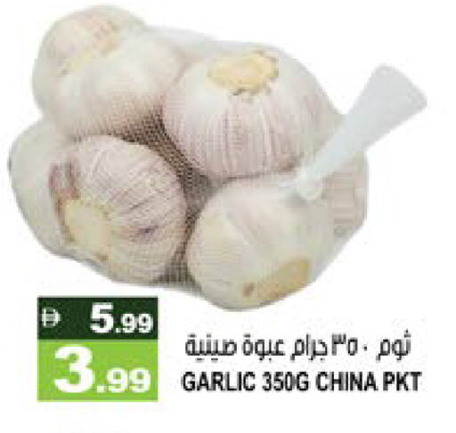 ثوم from China available at هاشم هايبرماركت in الإمارات العربية المتحدة , الامارات - الشارقة / عجمان