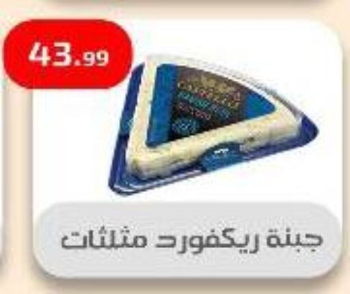 جبنة و كريم in مؤسسة ايهاب البرنس, Egypt Offers - Egypt available at مؤسسة ايهاب البرنس in Egypt - القاهرة