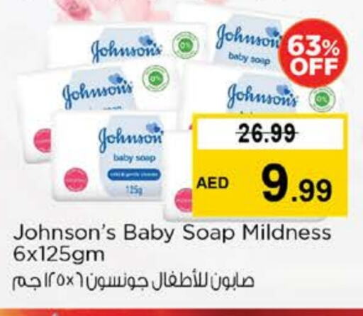 JOHNSONS available at Nesto Hypermarket in UAE - Ras al Khaimah