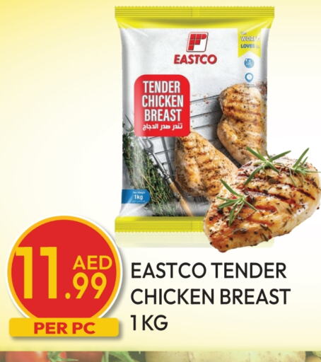 available at Dream Land in UAE - Dubai