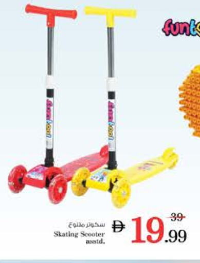 available at Nesto Hypermarket in UAE - Al Ain