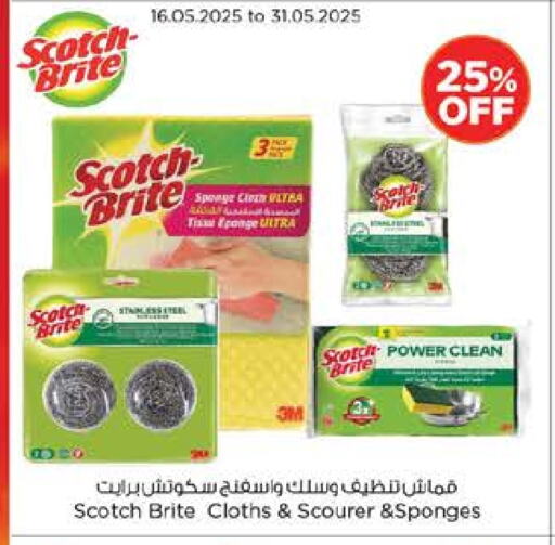 available at Nesto Hypermarket in UAE - Al Ain