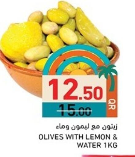 Lemon available at أسواق رامز in قطر - الوكرة