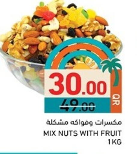available at Aswaq Ramez in Qatar - Umm Salal