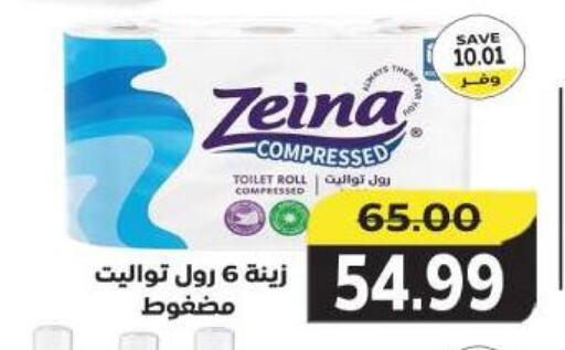 available at The Mart  in Egypt - Cairo