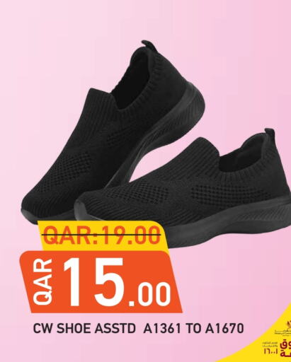 available at Rambo Mart in Qatar - Al Rayyan