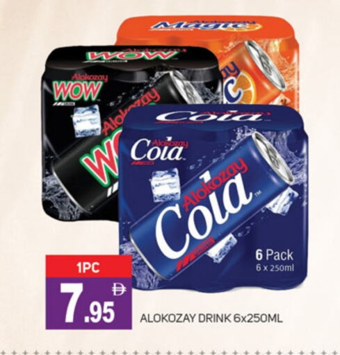 ALOKOZAY available at TALAL MARKET in UAE - Dubai