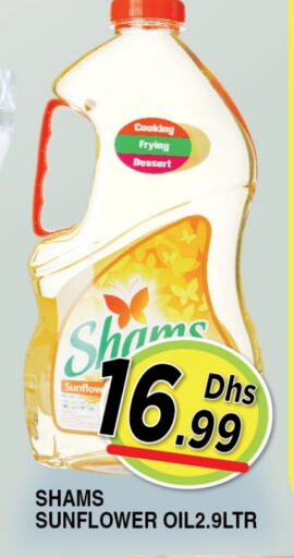 Oil & Ghee in Ain Al Madina Hypermarket, UAE Offers - United Arab Emirates SHAMS Sunflower Oil available at Ain Al Madina Hypermarket in UAE - Sharjah / Ajman