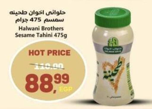 Tahina & Halawa available at El.Husseini supermarket  in Egypt - Cairo