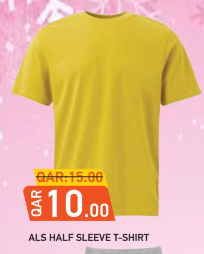 available at رامبو مارت in قطر - الشمال