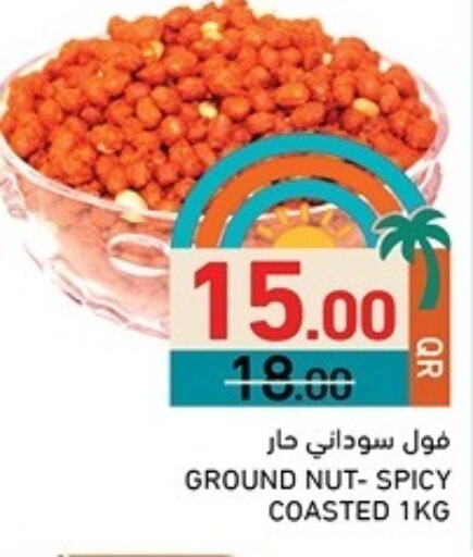 available at Aswaq Ramez in Qatar - Umm Salal