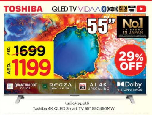 TV in Nesto Hypermarket, UAE Offers - United Arab Emirates TOSHIBA QLED TV available at Nesto Hypermarket in UAE - Ras al Khaimah