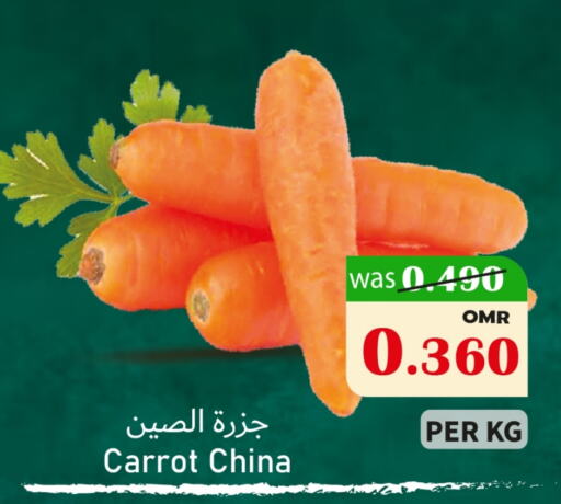 جزر from China available at مركز المزن للتسوق in عُمان - مسقط‎